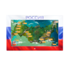 Интерактивная панель «Цвета России»  - «globural.ru» - Кузнецк