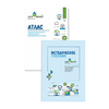 Обучающий комплект "АГРОлаборатория" для ФП "Кадры в АПК" (2 стеллажа) - «globural.ru» - Кузнецк