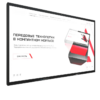 Интерактивная панель Dragon X 55" - «globural.ru» - Кузнецк