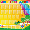 Стенд "Наши сотрудники" - «globural.ru» - Кузнецк