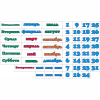 Стенд "Календарь природы" 0.5x0.3 - «globural.ru» - Кузнецк