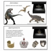 Голографический 3D контент - «globural.ru» - Кузнецк