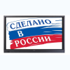 Интерактивная панель Newline TT-7519RS/RU - «globural.ru» - Кузнецк