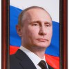 Портрет Президента РФ Путина В.В. - «globural.ru» - Кузнецк
