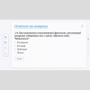 Слушание музыки. 2 класс - «globural.ru» - Кузнецк
