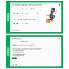 Сольфеджио. 2 класс - «globural.ru» - Кузнецк