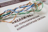 Диагностика социально-психологического климата и межличностных отношений - «globural.ru» - Кузнецк