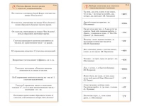 Комплект карточек (10) "Обучающий калейдоскоп. Глагол" - «globural.ru» - Кузнецк