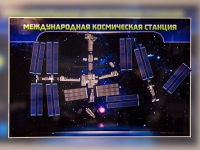 Магнитно-маркерное панно "Международная космическая станция - «globural.ru» - Кузнецк