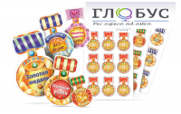 Набор наклеек "Логопедические ордена" - «globural.ru» - Кузнецк