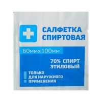 Салфетка спиртовая - «globural.ru» - Кузнецк