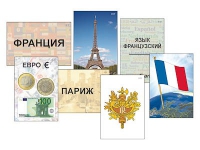 Модель-аппликация "Страны мира. Знакомство" (ламинированная) - «globural.ru» - Кузнецк