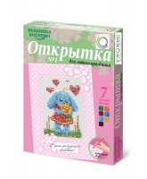 Комплект "Открытка для вышивания бисером" - «globural.ru» - Кузнецк