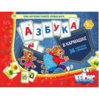 Азбука в кармашке - «globural.ru» - Кузнецк