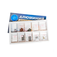 Коллекция "Алюминий" (вариант 2) - «globural.ru» - Кузнецк