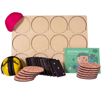 Коррекционно-развивающий комплект «Тактильные пластины» - «globural.ru» - Кузнецк