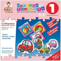 Собираем пазлы по слоям 3-4 года. Деревянные пазлы с простой вырубкой. - «globural.ru» - Кузнецк