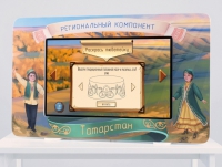 Региональный компонент «Татарстан» 43" - «globural.ru» - Кузнецк