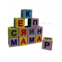 Кубики с буквами - «globural.ru» - Кузнецк