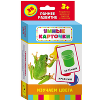 Карточки Домана "Изучаем цвета" - «globural.ru» - Кузнецк