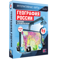 Интерактивные карты. География России 8 – 9 классы. Население и хозяйство России - «globural.ru» - Кузнецк