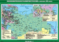 Комплект настенных учебных карт "История России. 9 класс" - «globural.ru» - Кузнецк