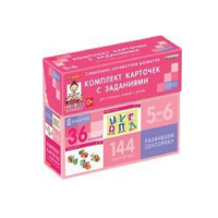 Развиваем сенсорику (5-6 лет) - «globural.ru» - Кузнецк