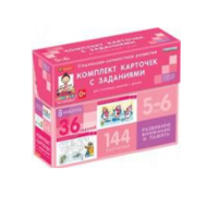 Развиваем внимание, память (5-6 лет) - «globural.ru» - Кузнецк