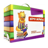 Набор игр в чемоданчике "Я шагаю в 1 класс" 6+ - «globural.ru» - Кузнецк