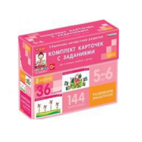Развиваем мышление (5-6 лет) - «globural.ru» - Кузнецк