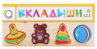 Комплект рамок - вкладышей для развития мелкой моторики - «globural.ru» - Кузнецк