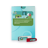 Диагностика родительско-детских отношений. Новая версия. - «globural.ru» - Кузнецк