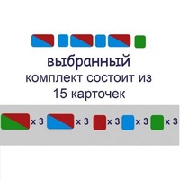 Карточки для фонетического разбора Раздаточные - «globural.ru» - Кузнецк
