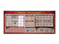Электрифицированный интерактивный стенд "Планы эвакуации" с маркерными фолиями - «globural.ru» - Кузнецк