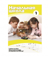 Инструктивно-методические материалы для ДОУ. Версия 1.0 (брошюра + CD).  - «globural.ru» - Кузнецк