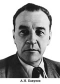 Комплект плакатов "Портреты учёных-медиков".  - «globural.ru» - Кузнецк