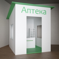 Игровой домик «Аптека» - «globural.ru» - Кузнецк