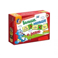 Комплект настольных развивающих игр по математике (вариант 5) - «globural.ru» - Кузнецк