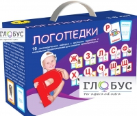 Набор для развития правильной речи "Логопедический" - «globural.ru» - Кузнецк