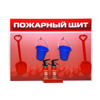 Обучающий игровой комплекс "Букварь юному пожарному" - «globural.ru» - Кузнецк