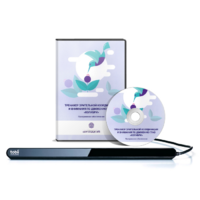 Колибри. Тренажер зрительной координации и внимания по движению глаз - «globural.ru» - Кузнецк