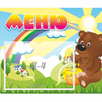 Стенд "Меню" №23 - «globural.ru» - Кузнецк