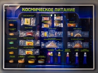 Стенд-макет "Космическое питание - «globural.ru» - Кузнецк