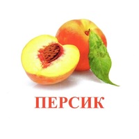 Карточки Домана "Фрукты" - «globural.ru» - Кузнецк