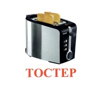 Карточки Домана "Бытовая техника-2" - «globural.ru» - Кузнецк