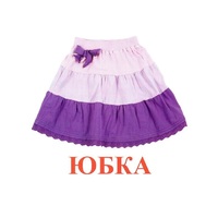 Карточки Домана "Одежда-1" - «globural.ru» - Кузнецк