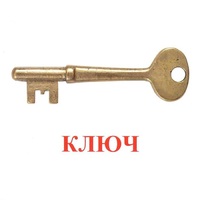 Карточки Домана "Дом-Бытовые предметы" - «globural.ru» - Кузнецк