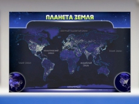 Магнитно-маркерное панно "Планета Земля" - «globural.ru» - Кузнецк