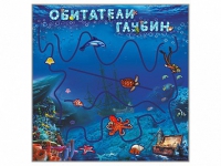 Настенная декоративно-развивающая панель-игра "Обитатели глубин" - «globural.ru» - Кузнецк