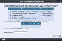 Интерактивные курсы. Обществознание 10 классы. Базовый - «globural.ru» - Кузнецк